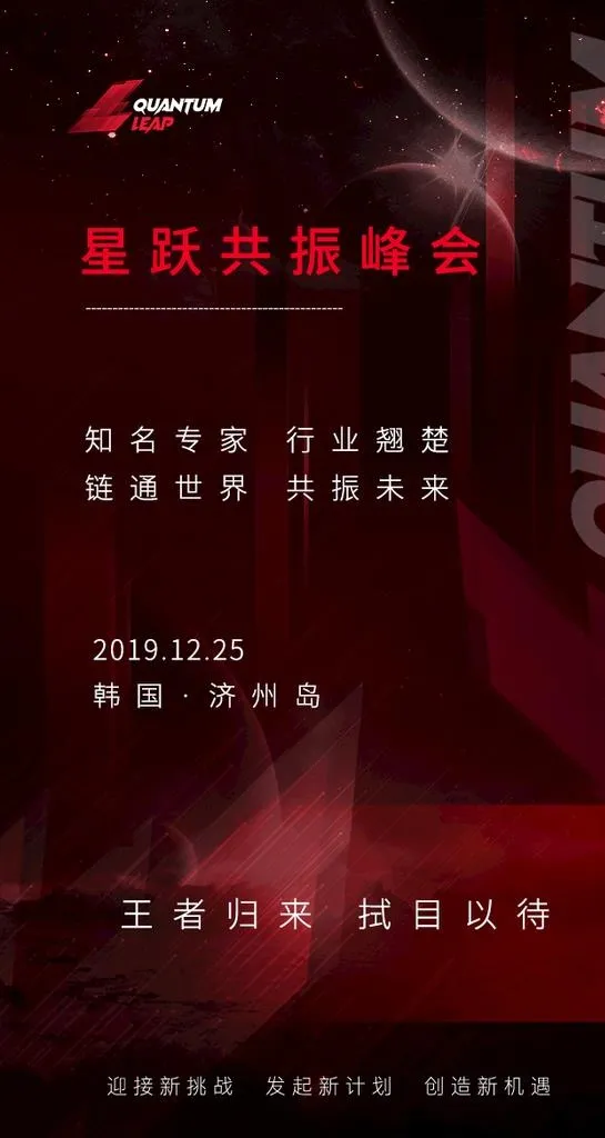 区块链渐变色海报图片(658X1168(DPI:72))psd模版下载