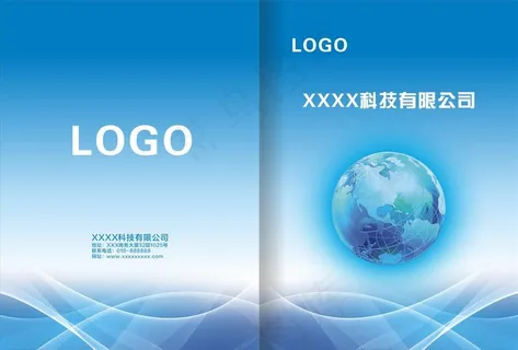 科技公司画册封面图片 科技公司画册封面图片