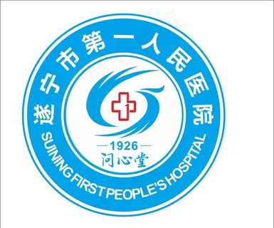 遂宁市第一人民医院图片 遂宁市第一人民医院图片