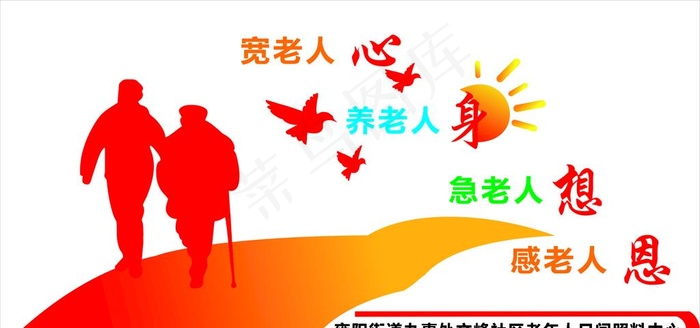 走廊文化图片