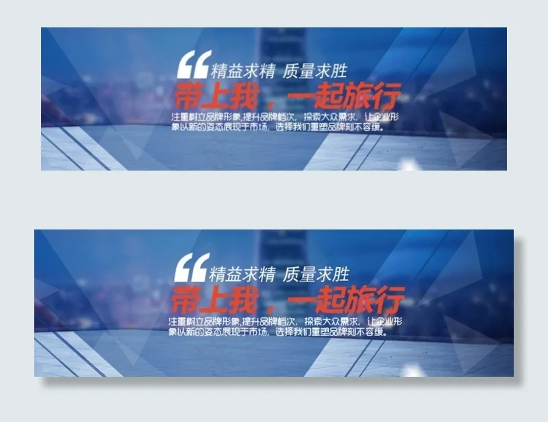 淘宝手机店招图片psd模版下载