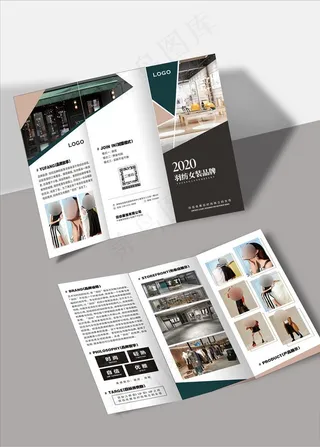 三折页样机图片