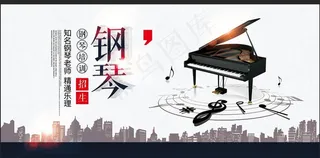 钢琴图片