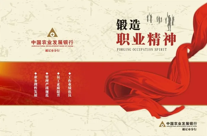 画册封面图片(342X236)cdr矢量模版下载