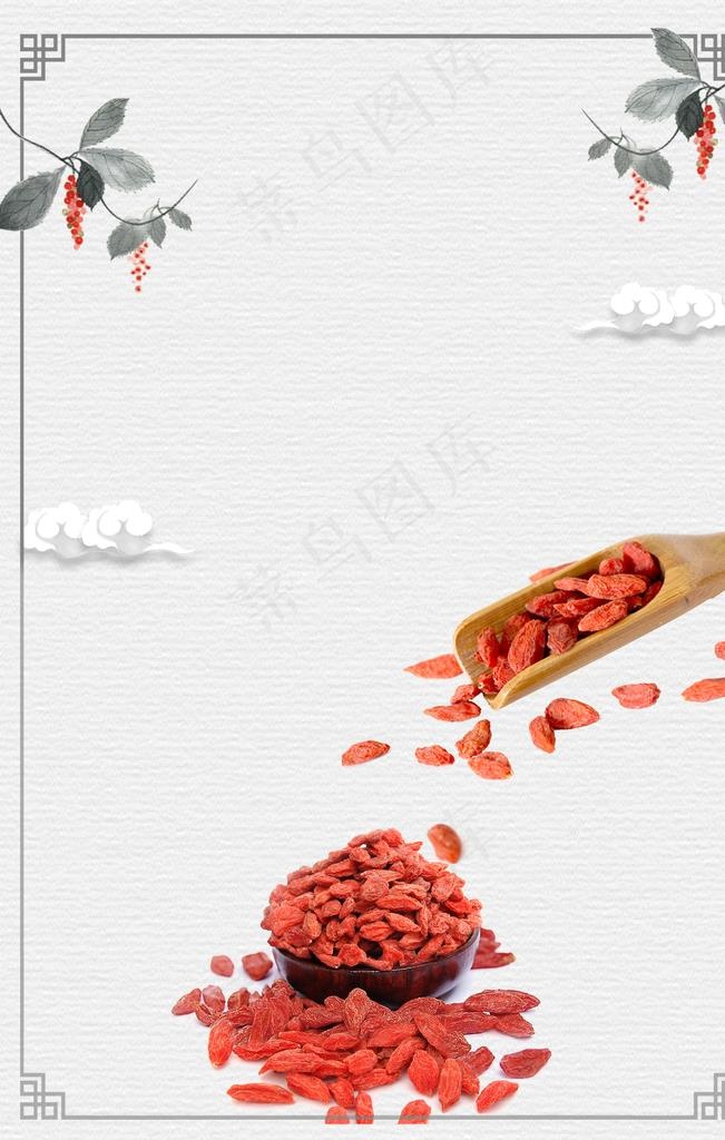 枸杞海报图片