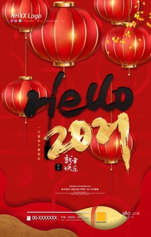 牛年图片