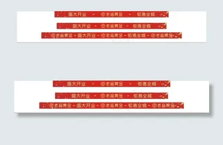 老庙黄金桌贴图片