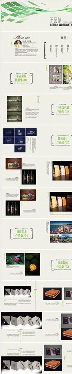 作品集图片