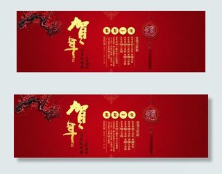 淘宝首页模板图片