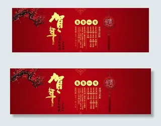 淘宝首页模板图片