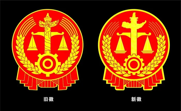 法徽图片cdr矢量模版下载