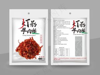 零食包装样机图片