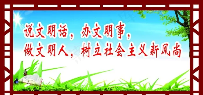 工地安全宣传 安全生产图片cdr矢量模版下载