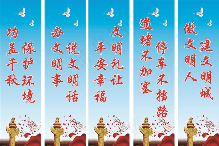 党建路标图片(300X2100)cdr矢量模版下载