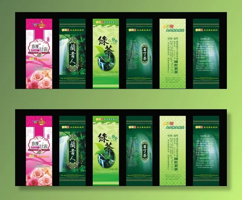 茶叶x展架图片cdr矢量模版下载