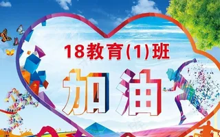运动会对牌 运动会 牌子图片