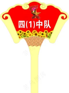 少先队员手举牌图片