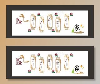 校园文化墙建设图片