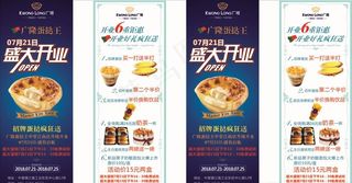 广隆蛋挞王 标志图片