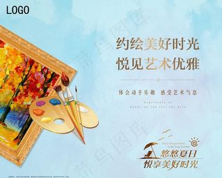 创意油画DIY桁架图片