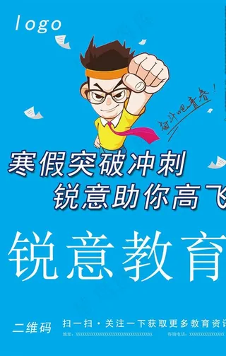 展板海报宣传图片