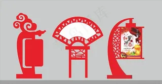 铁艺镂空造型标识牌 3D 造型图片