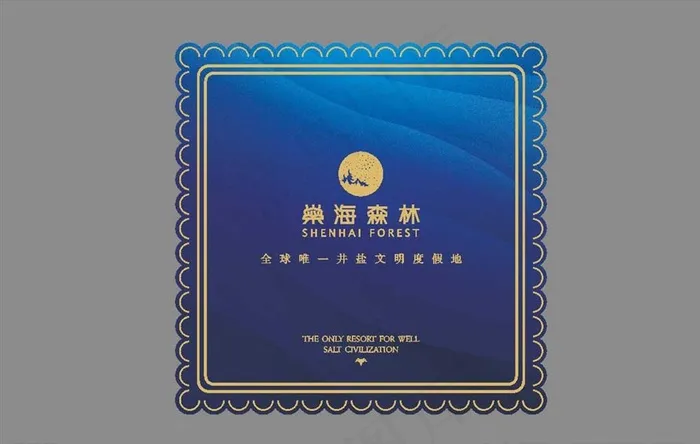杯垫 打样图片