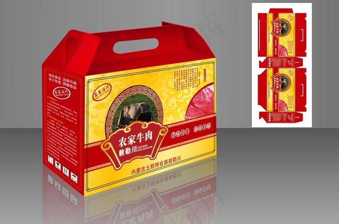 牛肉包装设计图片ai矢量模版下载