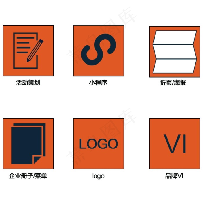 图标图片ai矢量模版下载