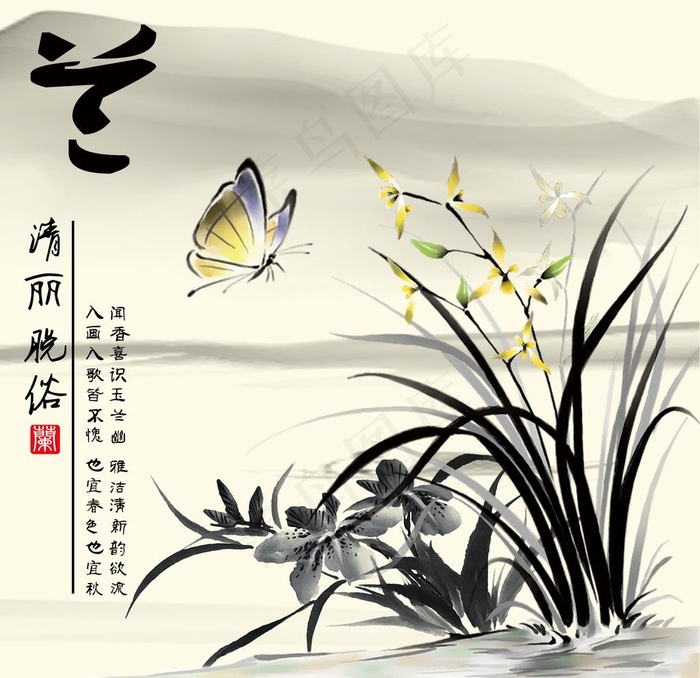 水墨梅兰竹菊图片(4724X4724(DPI:300))psd模版下载