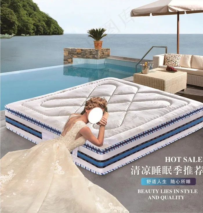 清凉夏季床垫图片cdr矢量模版下载