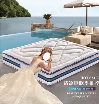 清凉夏季床垫图片