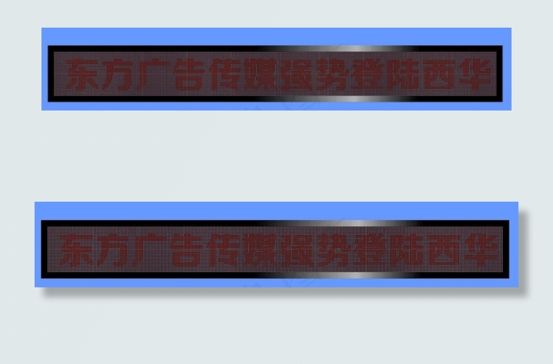 LED走字屏矢量图图片cdr矢量模版下载