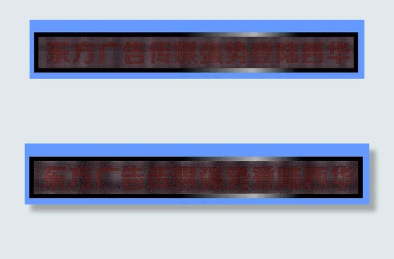 LED走字屏矢量图图片cdr矢量模版下载