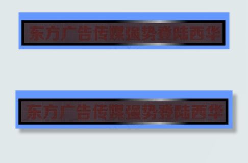 LED走字屏矢量图图片