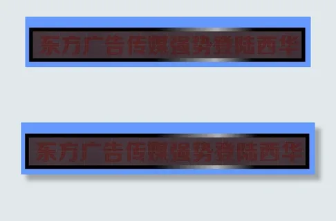 LED走字屏矢量图图片