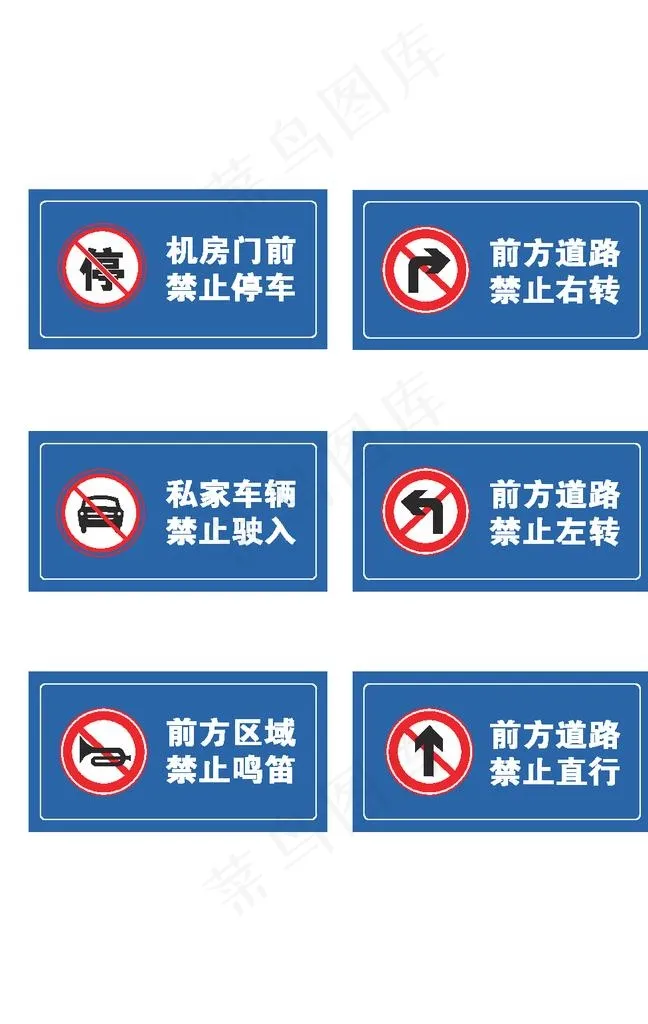 安全警示图标图片ai矢量模版下载