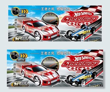 赛车比赛速度与激情图片