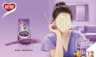 银鹭好粥道2017主视觉海报图片