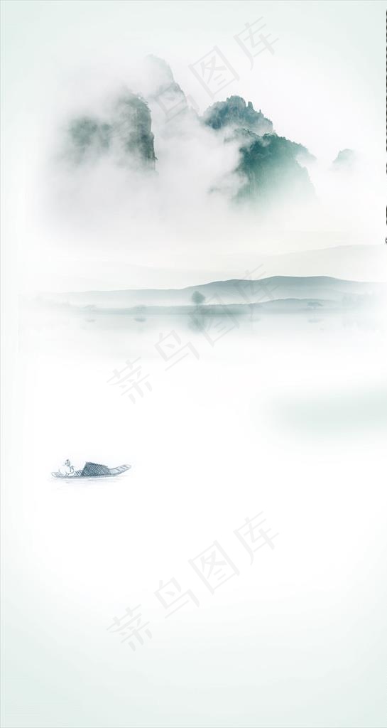 山水秋雾图片