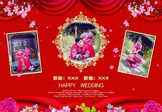 中式婚礼背景图片