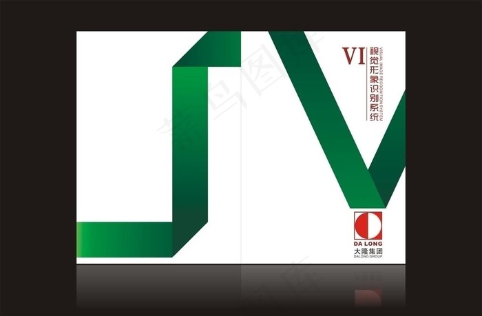 VI手册封面设计图片