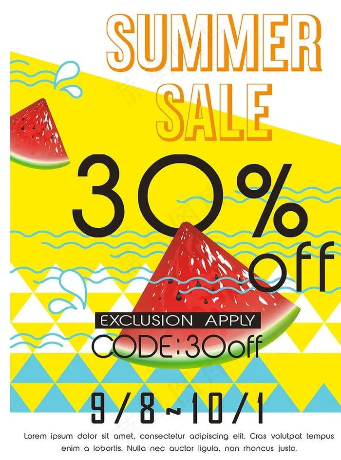 商品促销海报图片ai矢量模版下载