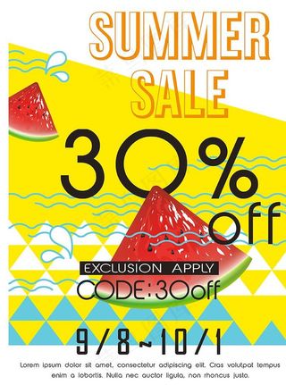 商品促销海报图片