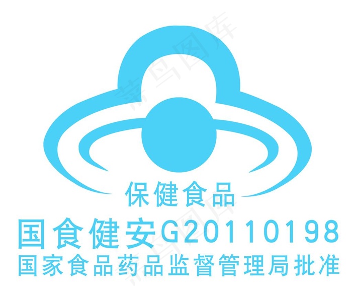 保健食品标图片psd模版下载