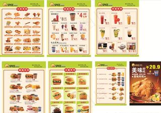奶茶店汉堡店价格表菜单炸鸡图片