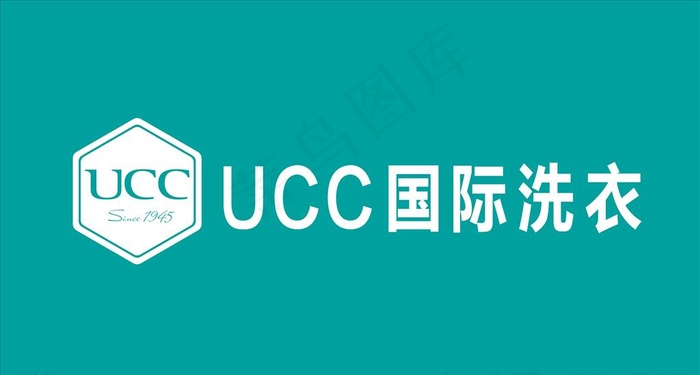 UCC洗衣图片cdr矢量模版下载