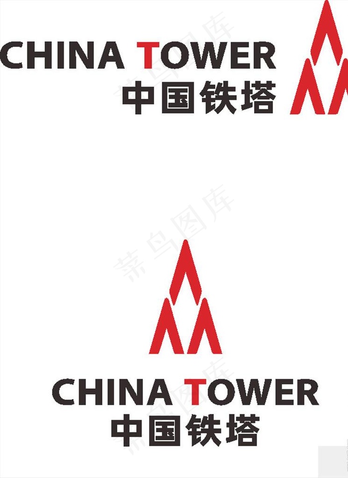 中国铁塔 LOGO 标志 商标图片cdr矢量模版下载