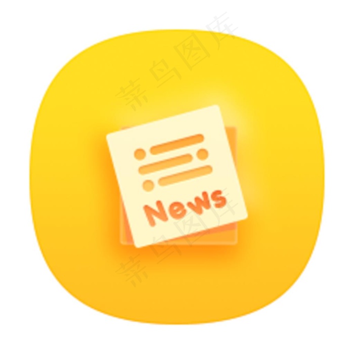 校园新闻图片psd模版下载