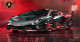 兰博基尼海报图片